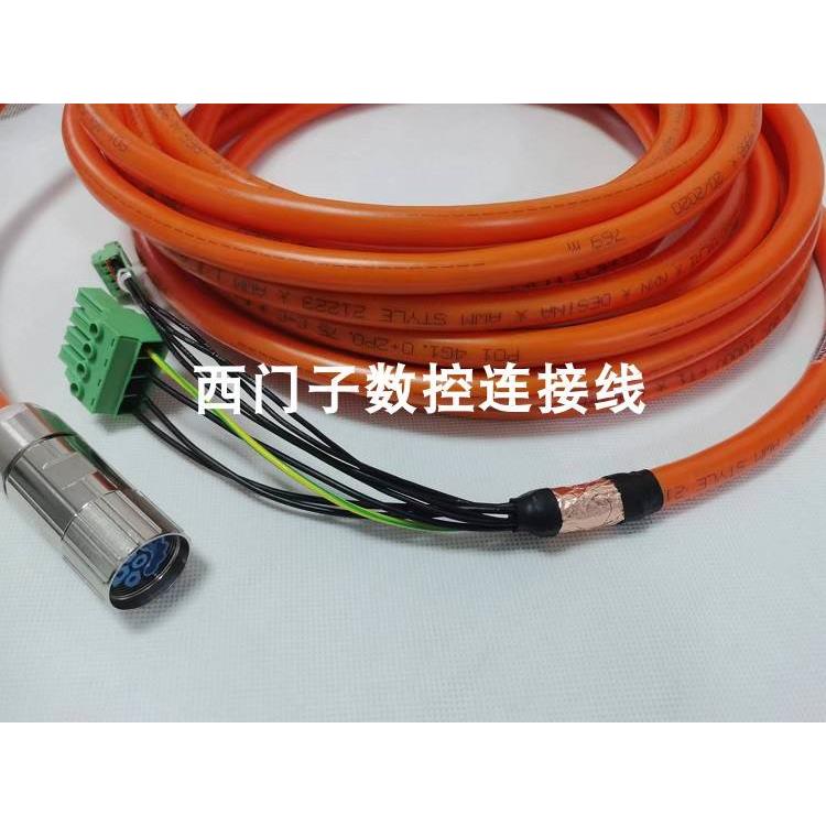 非实价议价议价RKF4302/005 RKF4302/010 RKF4302/01伺服动力电缆