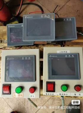 非实价议价议价原装Samkoon 显控 SA-3.5A SA触摸屏显示屏非实价