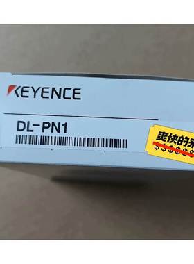 非实价议价议价基恩士KEYENCEDL-PN1通讯模块，盒码一致，工程非