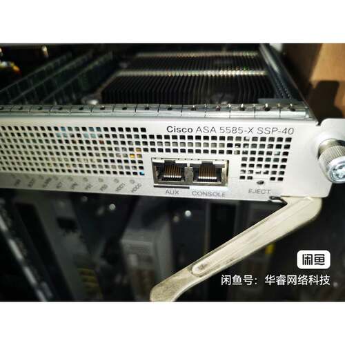 非实价议价议价思科ASA5585-XSSP-40防火墙引擎板卡原装非实价议