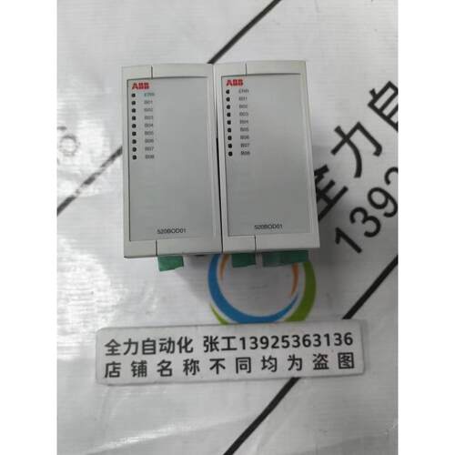 非实价议价议价模块520BOD01 原装现货1KGT033300R1002非实价议价