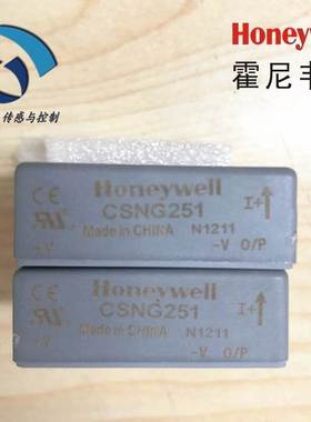 非实价议价议价CSNG251电流传感器 霍尼韦尔±15V 180A 精度0.5%