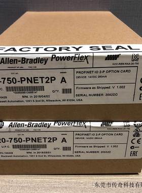 非实价议价议价20-750-PNET2P 罗克韦尔  PowerFlex 20750PNET2P