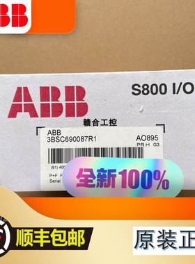 非实价议价议价 AO895模拟量输入模块3BSC690087R1全新原装非实价