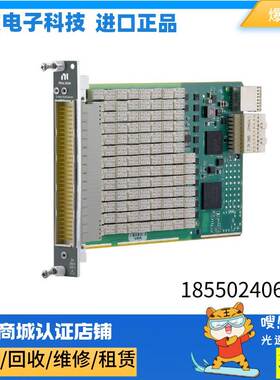 非实价议价议价 PXIe-2524高密度PXI多路复用开关模块780587-24机