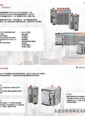 非实价议价议价5069-RTB6-SCREW 罗克韦尔 AB CompactLogix 5380
