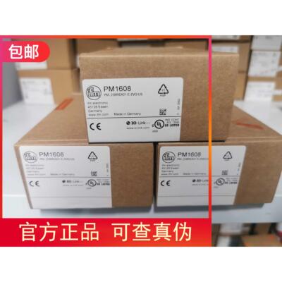 非实价议价议价包邮【假一罚十】 PM1608 PM1607 PM1604传感器原