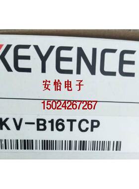 非实价议价议价议价KV-B8XTD KV-B16TCP KV-B8RC KV-C32XTD KV-B1