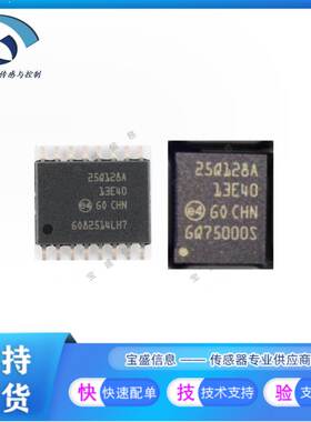 非实价议价议价存储器芯片IC N25Q128A13ESF40F / N25Q128A13EF84