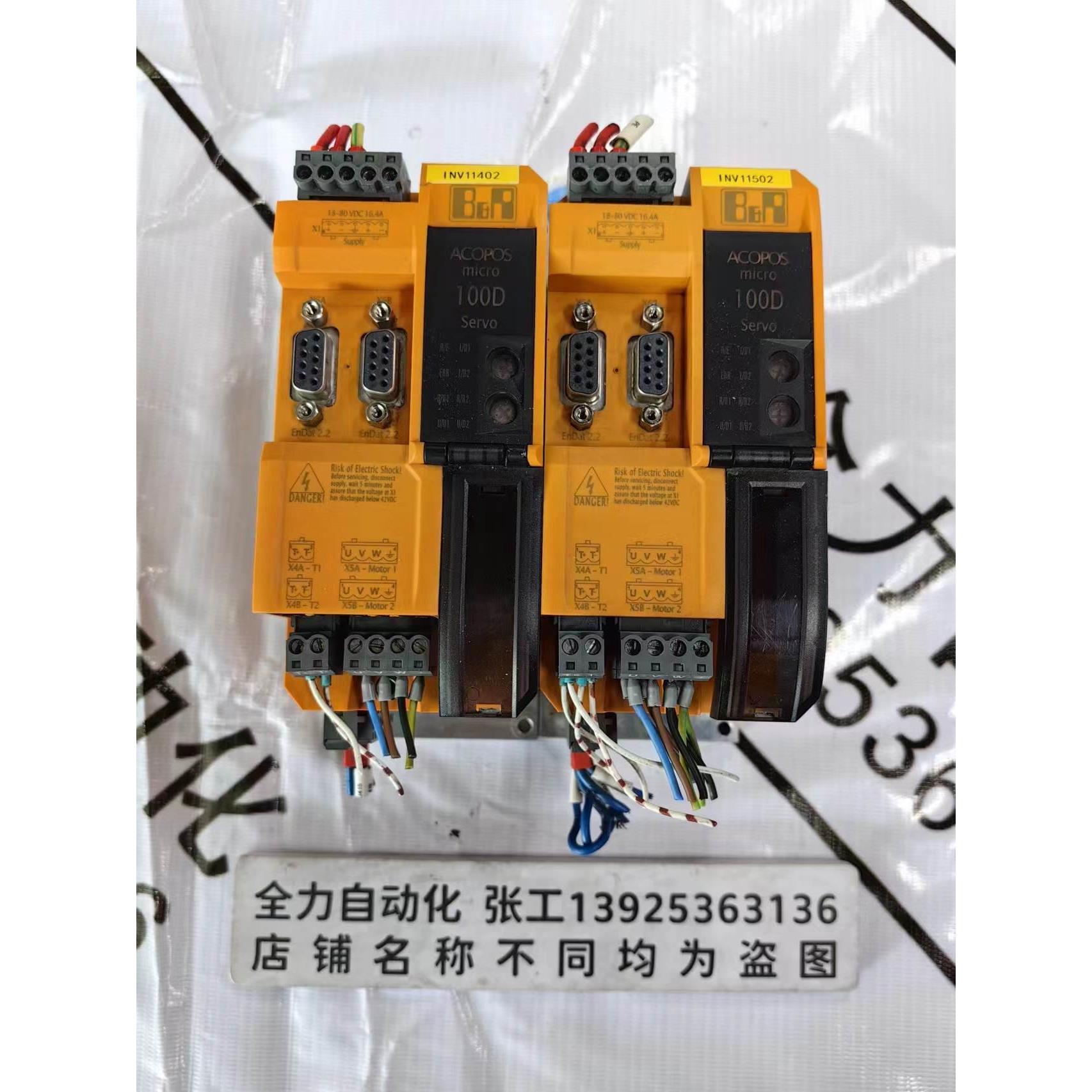 非实价议价议价驱动器80VD100PD.C000-01 原装现货非实价议价议价