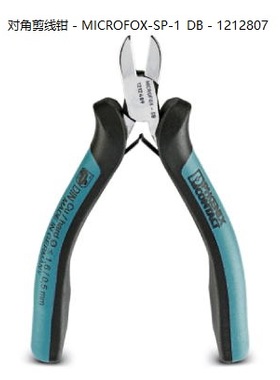 非实价议价议价对角剪线钳 - MICROFOX-SP-1_DB - 1212807按包装