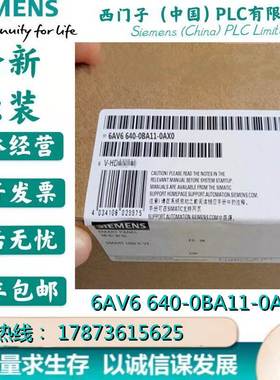 非实价议价议价6AV6 640-0BA11-0AX0/OP 73 micro s7-200系列6AV6