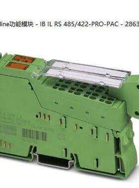 非实价议价议价功能模块IB IL RS 485/422-PRO-PAC - 2863627非实
