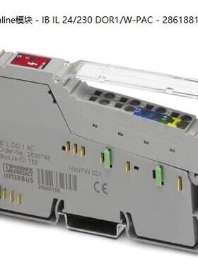 非实价议价议价Inline模块 - IB IL 24/230 DOR1/W-PAC - 2861881