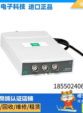 非实价议价议价全新 NI USB-5132 数字化仪/USB示波器 779969-01
