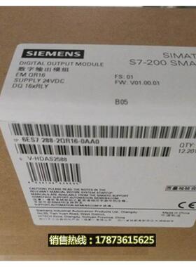 非实价议价议价6ES7288-2QR16-0AA0SMART200 EM DR16 6ES7 288-2Q