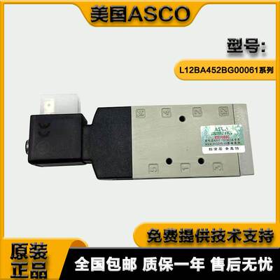 非实价议价议价美国现货L12BA452BG00061 L12BA452OG00040 L12BB4