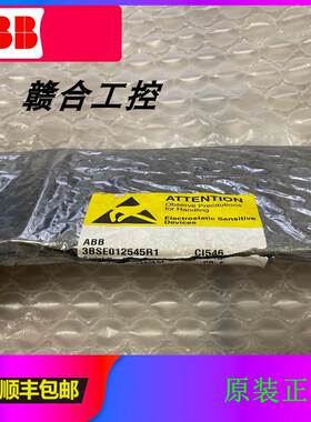 非实价议价议价CI546,3BSE012545R1,通讯接口卡件非实价议价议价