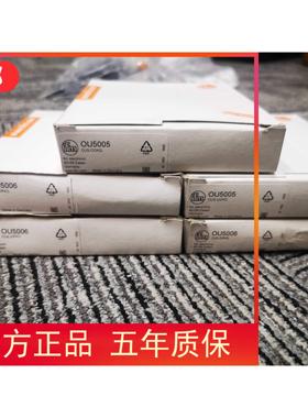 非实价议价议价包邮【原装实价】 OU5005 OU5006传感器现货非实价