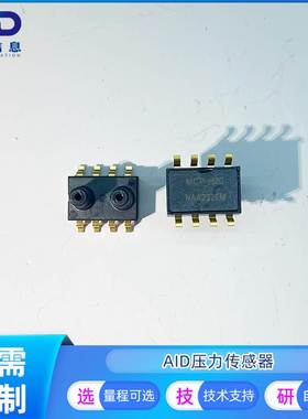 非实价议价议价MCP-H20-A10KPPN 双气柱传感器  5V 呼吸机 制氧机