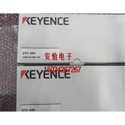 非实价议价议价议价GT2-A50 GT2-A32 GT2-H50 GT2-H32 基恩士KEYE