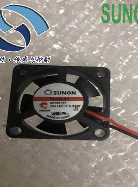 非实价议价议价MF30100V1-1000C-A99台湾风扇30*30*10mmMF30100V2