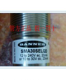 非实价议价议价对射式光电开关SM30SRLQD SMA30SELQD接插美国邦纳