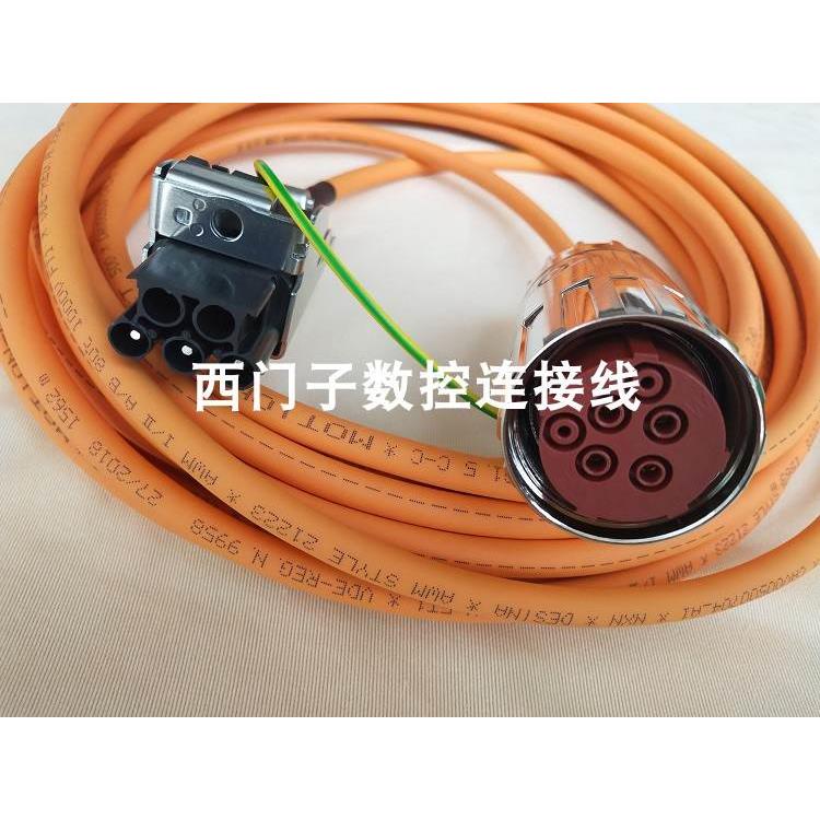 非实价议价议价伺服动力电缆6FX5002-5CS21-1AF0 可定制非实价议