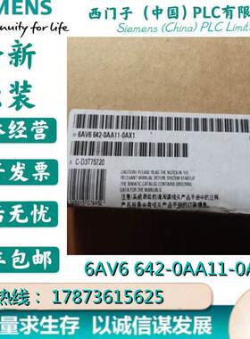 非实价议价议价6AV6642-0AA11-0AX1 TP 177A触摸屏操作面板 6AV6