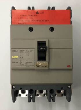 非实价议价议价原装正品NSC250S3250MAN 3P MA250A空气开关塑壳式