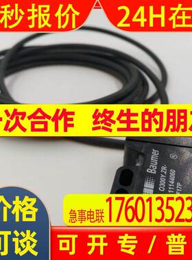 非实价议价议价议价可【瑞士原产】O300Y.ZR-11144060 漫反射传感