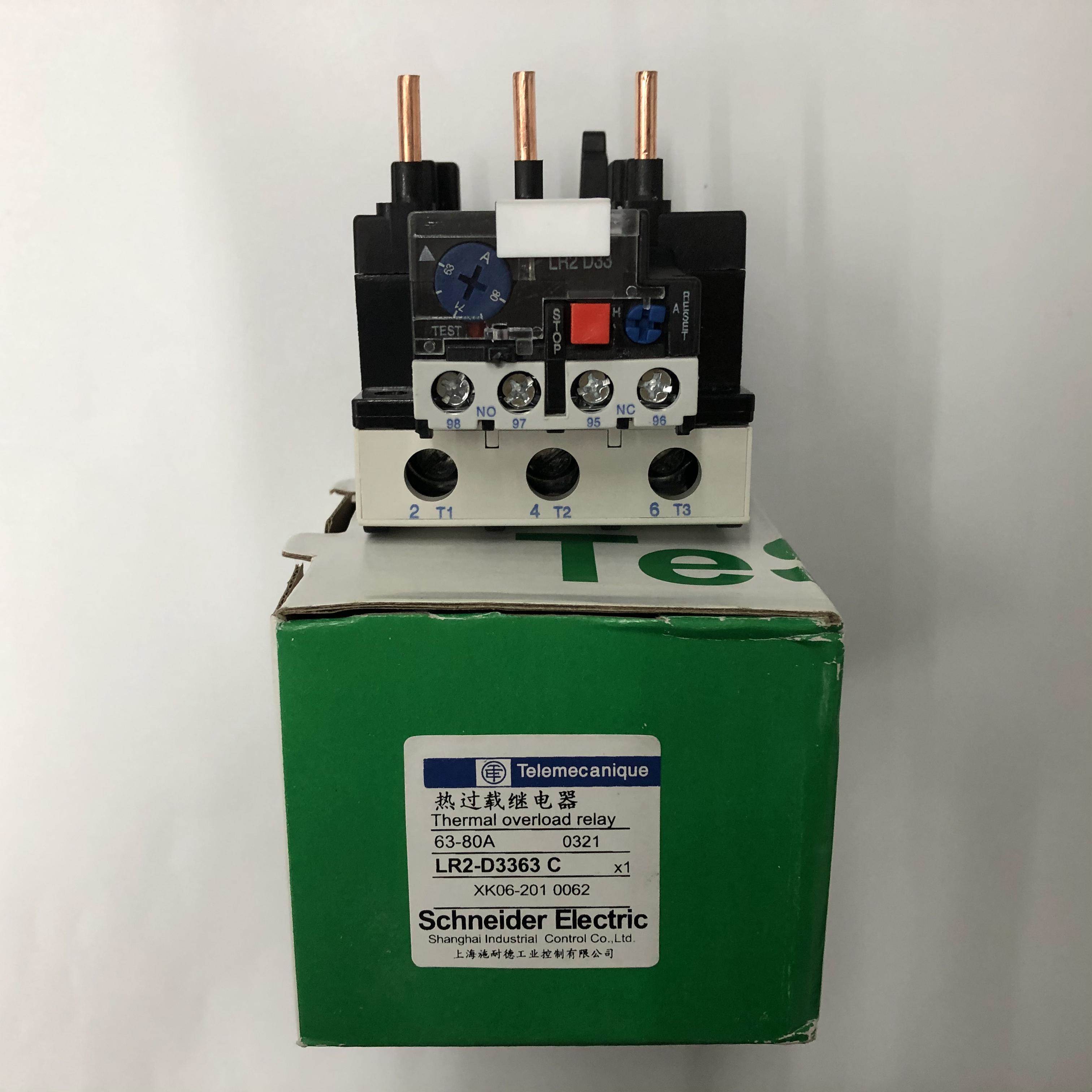 非实价议价议价原装正品LR2-D3363C 63-80A过流保护热过载继电器