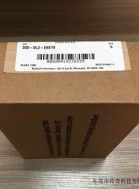 非实价议价议价20D-DL2-ENETO 罗克韦尔  PowerFlex 变频器 部件