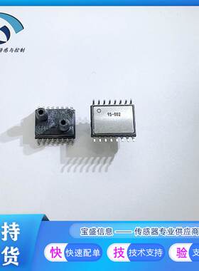 非实价议价议价SM9541-010C-D-C-3-S美国工业压力传感器 020C 040