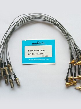 非实价议价议价日本村田 MXHQ87PK3000 射频线 RF射频线现货全新