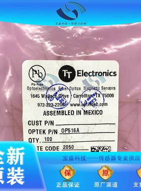 非实价议价议价OPF372A OPF472 光电器件 光纤 发射器 变送器 光