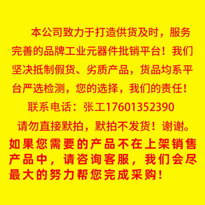 非实价议价议价议价G7TC-OC16OMRON欧姆龙非实价议价议价