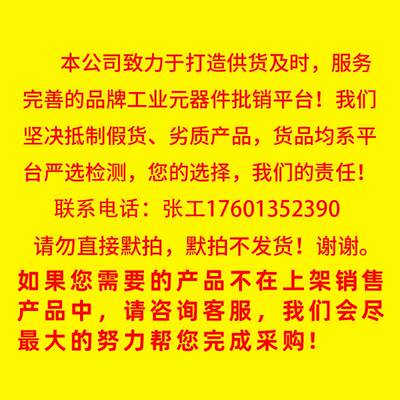 非实价议价议价议价E2k-C20MC1OMRON欧姆龙非实价议价议价