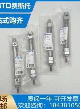 非实价议价议价费斯托气缸原装正品DSNU-10-80-P-A 19187 现货3台