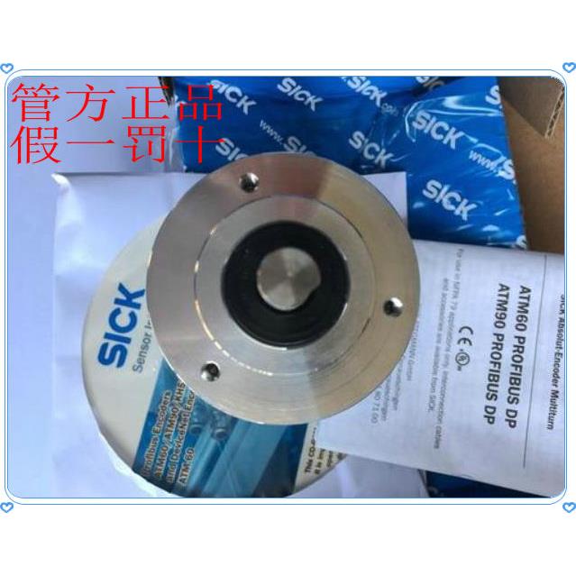 非实价议价议价1088592 AT20D-PM331S24 德国SICK西克原装正品 现