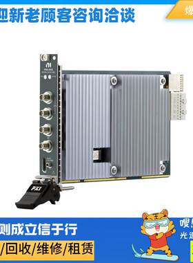非实价议价议价 PXIe-543316位PXI波形发生器785118-01 | 785117-