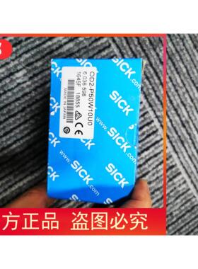 非实价议价议价包邮【原装实价】SICK OD2-P50W10U0 6036598激光