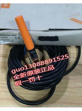 非实价议价议价IF5350 传感器IF5350全新原装正品假一罚十非实价
