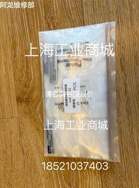 非实价议价议价非实价议价议价询价美国parker 44801082 DISs钢瓶