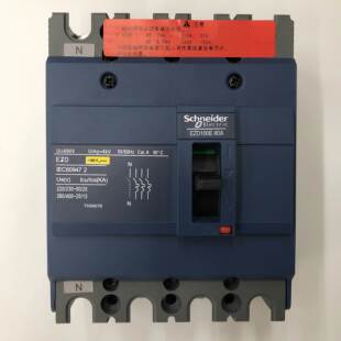 非实价议价议价原装正品EZD100E4080N 4P 80A空气开关塑壳式断路