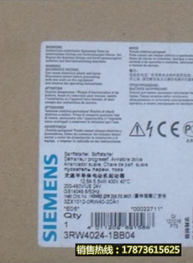 非实价议价议价3RW4024-1BB04 软启动器 5.5kW/400V 3RW40241BB04