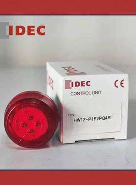 非实价议价议价IDEC和泉照明警示蜂鸣器HW1Z-P1F2PQ4R 红色非实价