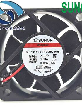 非实价议价议价MF50152V1-1000C-A99台湾风扇50*50*15mmMF50152V2