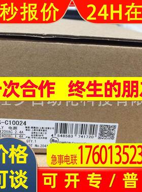 非实价议价议价议价欧姆龙开关电源S8VK-G48048非实价议价议价