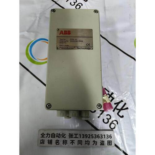 非实价议价议价张力控制器PFRA101 原装现货议价3BSE003911R230非